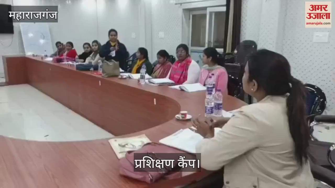 VIDEO : Training given on cleanliness