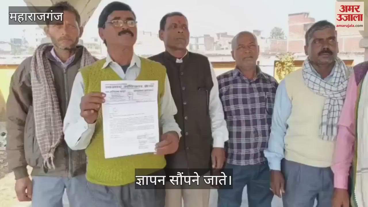 VIDEO : Azad Adhikari Army officer submitted memorandum