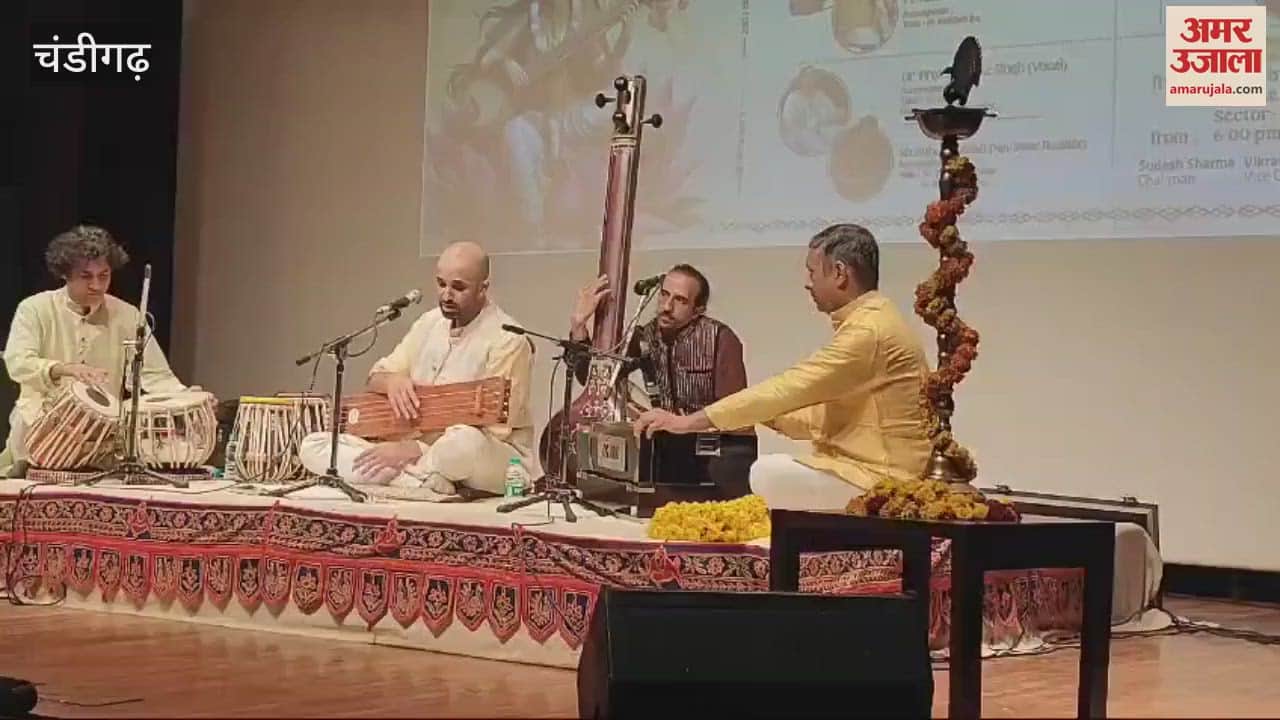 VIDEO : Dr Aditya Sharma classical singing at Maharani Laxmi Bai Bhawan in Chandigarh