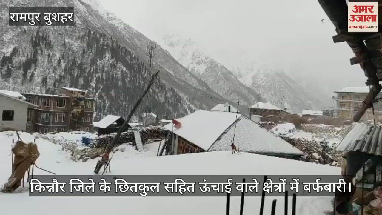 VIDEO : Snowfall in high altitude areas including Chitkul of Kinnaur district
