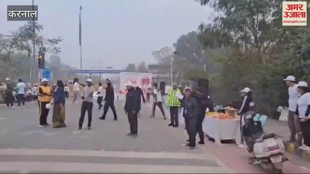 VIDEO : Walkathon organized on the occasion of World Cancer Day in Karnal