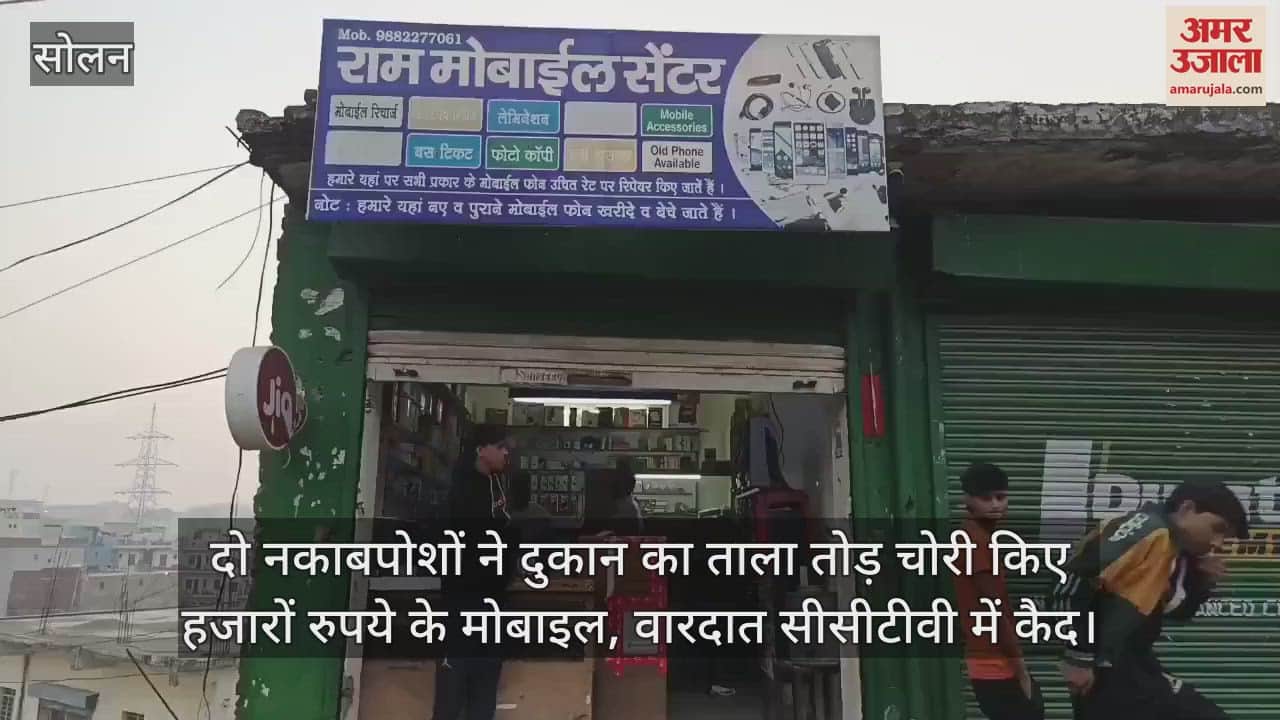 VIDEO : Two masked men broke the lock of the shop and stole mobiles worth thousands of rupees, the incident was captured on CCTV