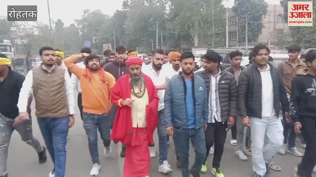 VIDEO : Hindu organizations demonstrated in Rohtak to protect cows