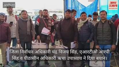 VIDEO: Milkipur by -election: Polling parties leave for 414 booths, SP and BJP candidate contest VIDEO: Milkipur by -election: Polling parties leave for 414 booths, SP and BJP candidate contest