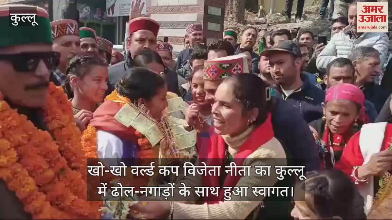 VIDEO : Nita Thakur received a grand welcome on reaching Kullu
