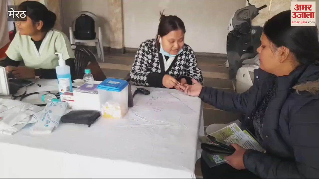 VIDEO : Meerut: Medical camp organized