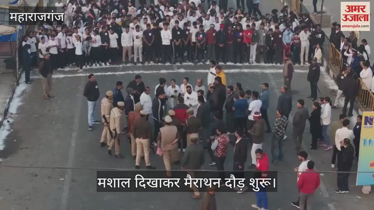 VIDEO : Marathon race organized in KMC Medical College