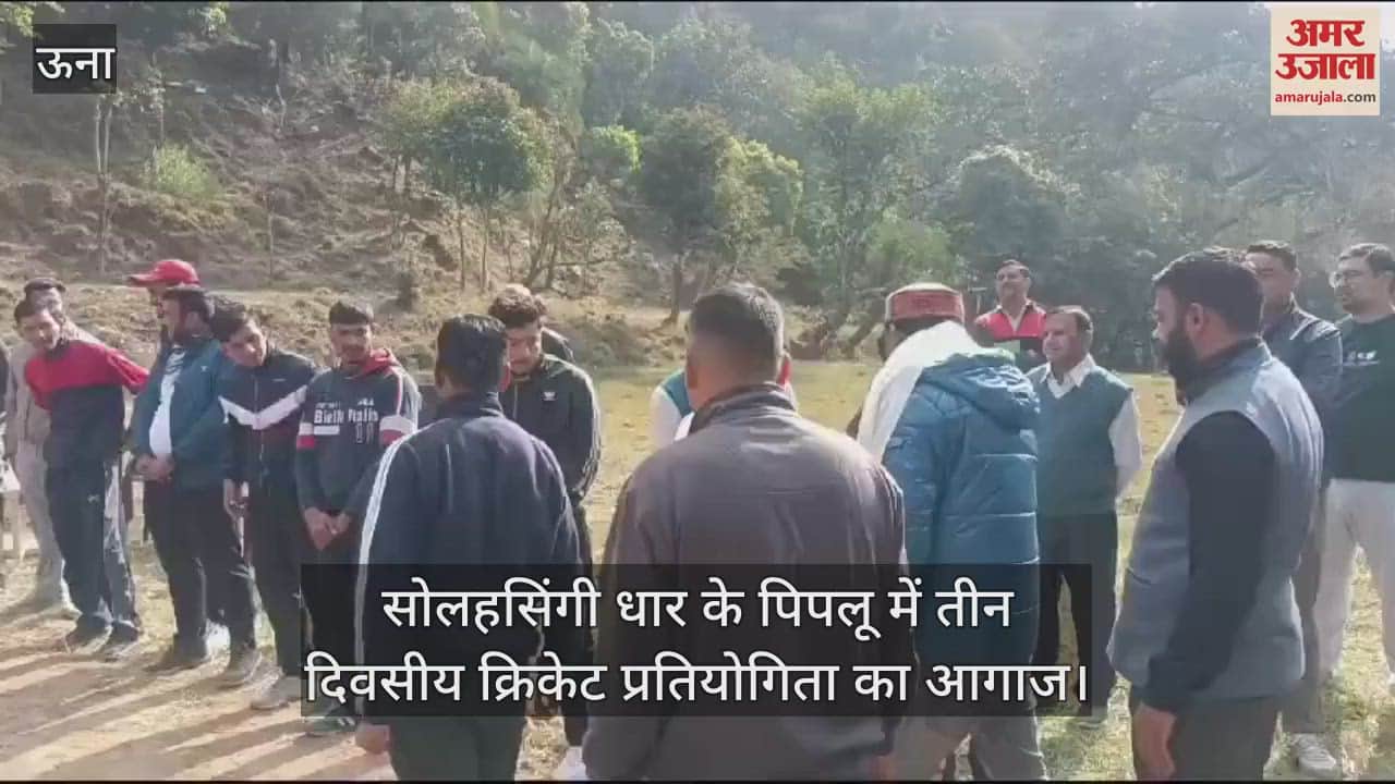 VIDEO : Three day cricket tournament begins in Piplu of Solahsingi Dhar