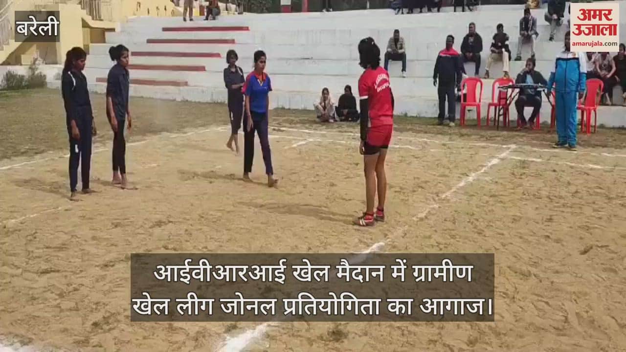VIDEO : Rural Sports League Zonal Competition begins at IVRI Sports Ground