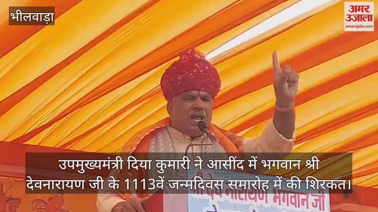 Bhilwara : Diya Kumari Attends Devnarayan’s Jayanti Celebrations, Approves Development Projects for the Region