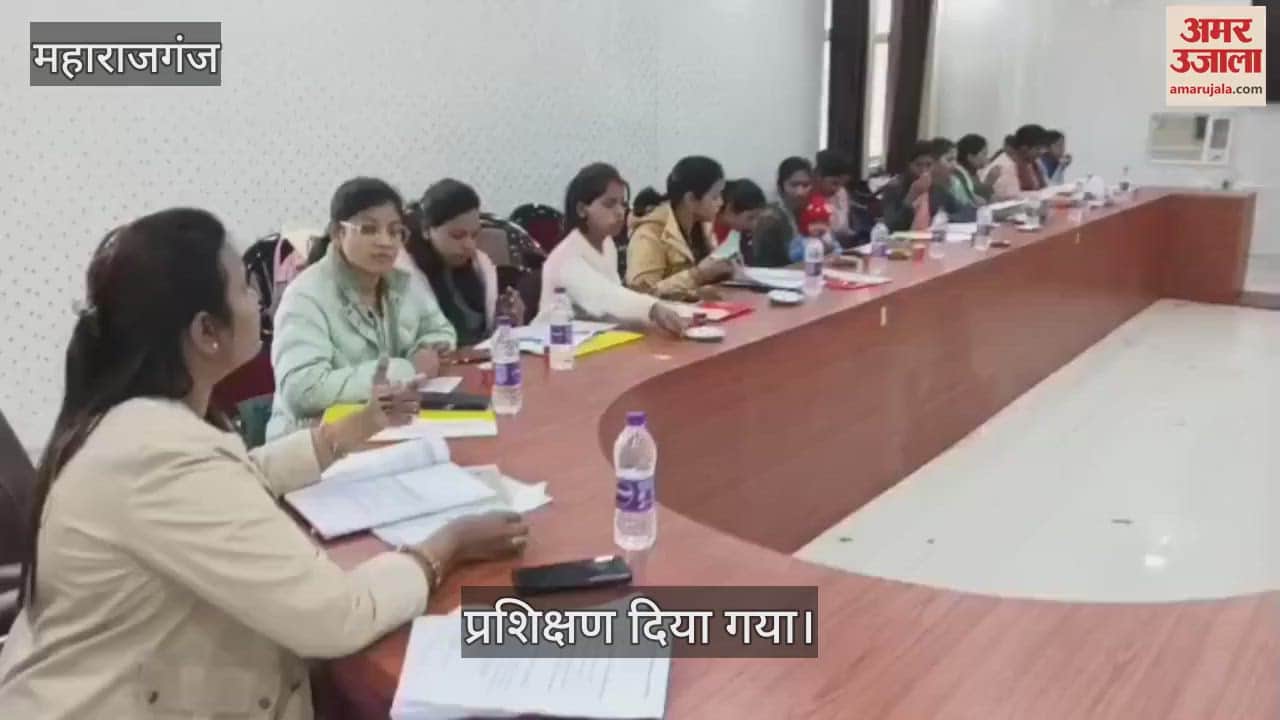 VIDEO : Training given to staff nurses