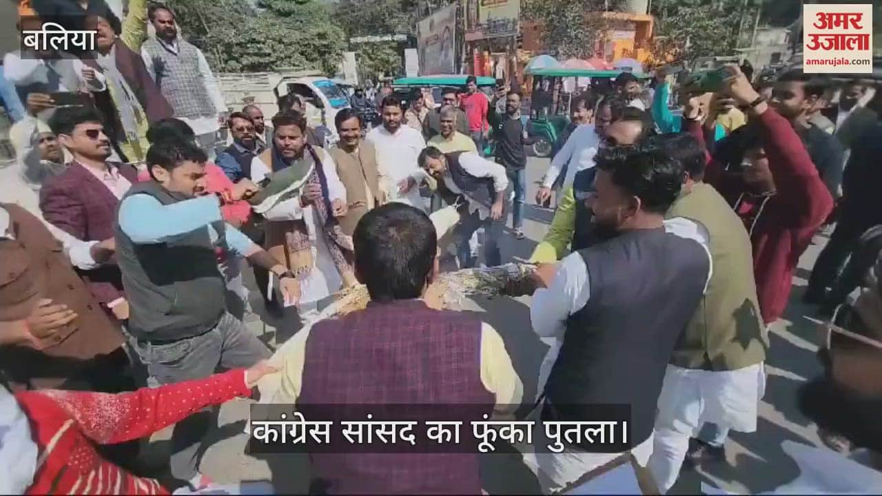 VIDEO : Congress MP effigy burnt over Ashok Ghadi remark on Chandrasekhar