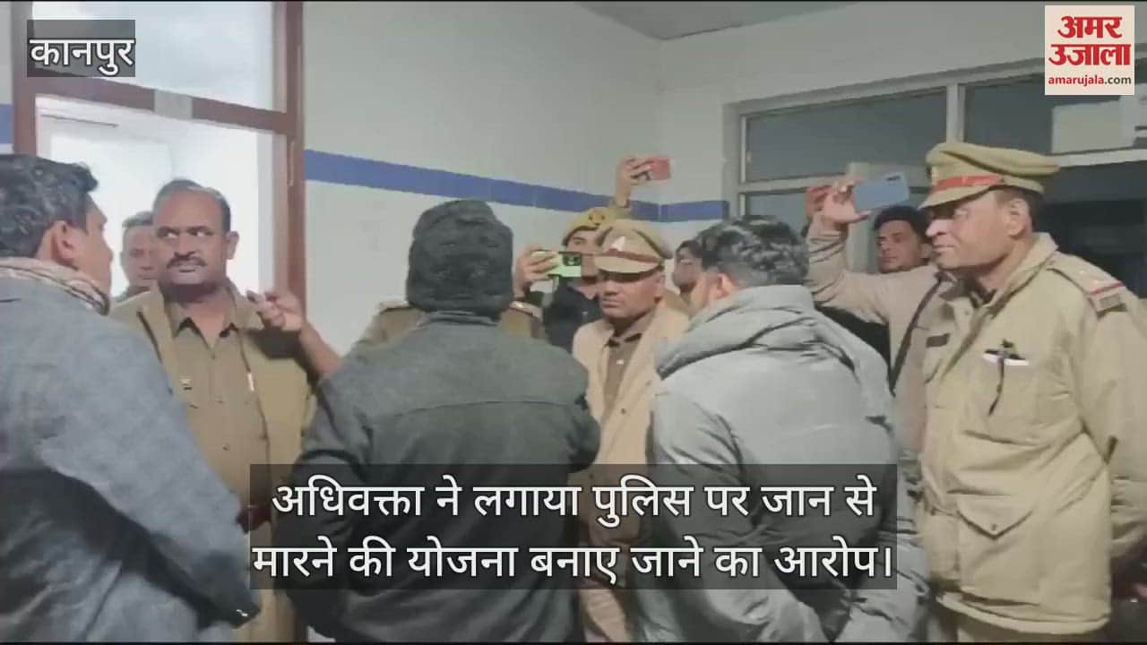 VIDEO : कन्नौज में गैंगस्टर नीलू मेडिकल कॉलेज में भर्ती, वकील की सीओ से तीखी झड़प…लगाया गंभीर आरोप