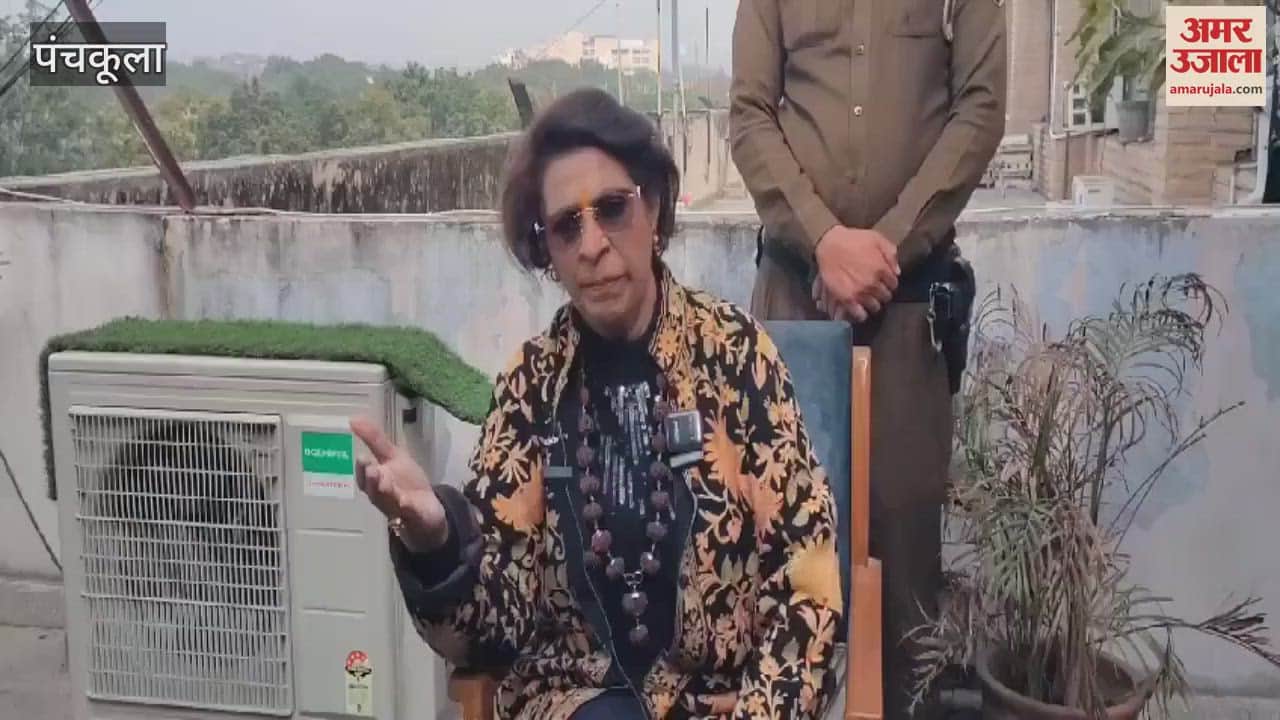 VIDEO : PC of Haryana State Women Commission Chairperson Renu Bhatia in Panchkula