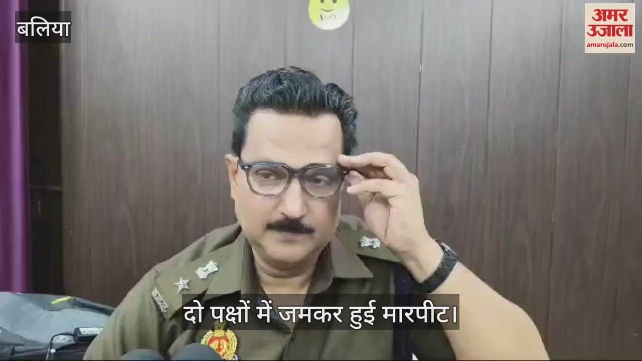 VIDEO : Many people injured in fight between two parties in Ballia