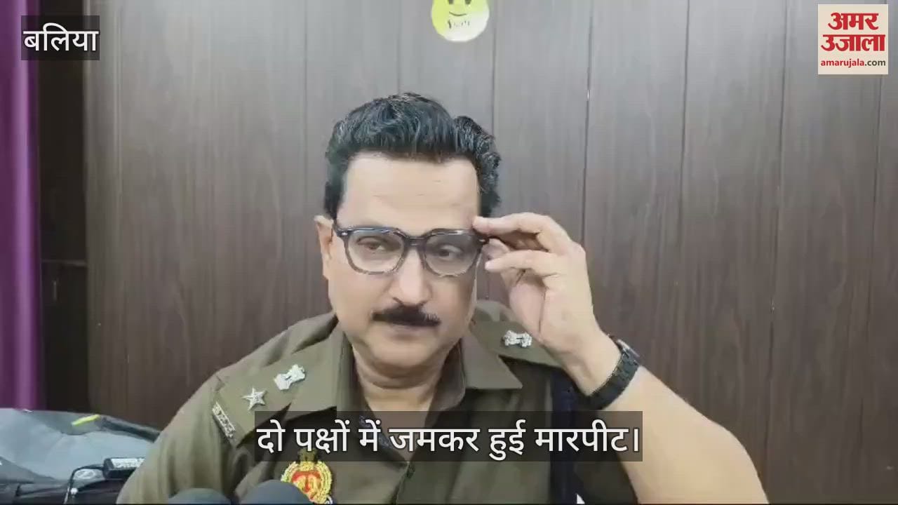 VIDEO : Many people injured in fight between two parties in Ballia