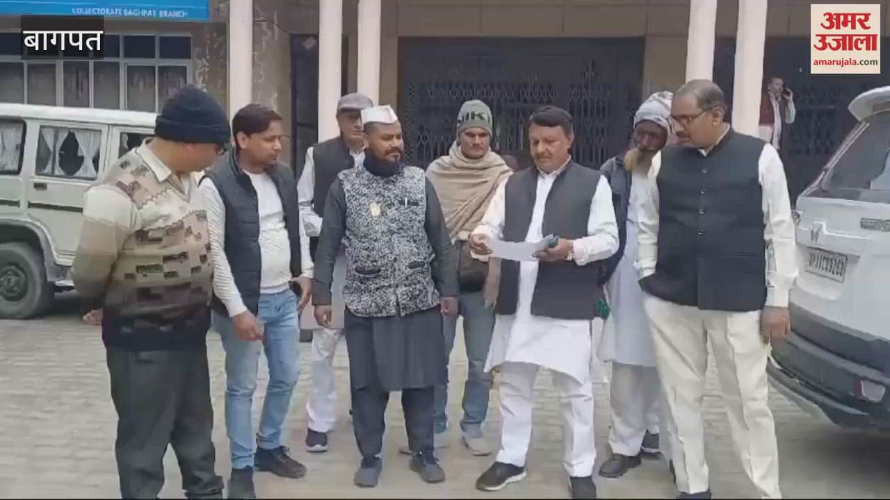 VIDEO : Baghpat: Congress workers protest at DM office