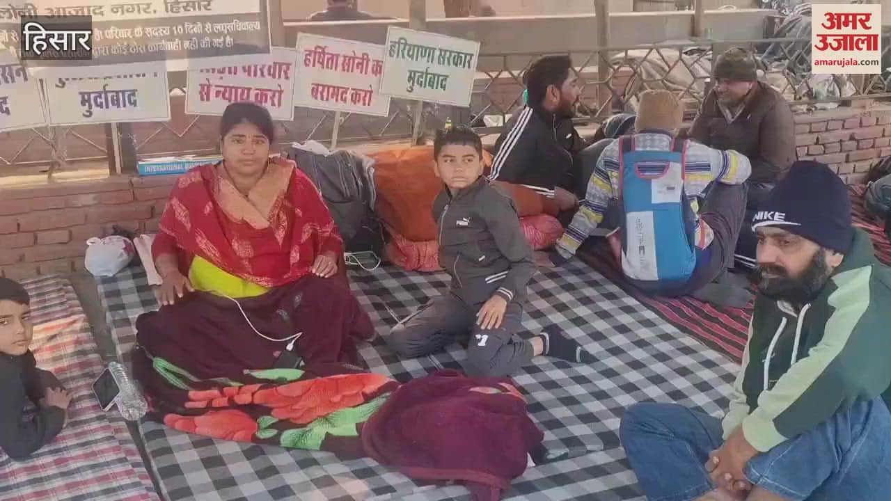VIDEO : The victim's family will travel on foot from Hisar to Chandigarh demanding search for their daughter