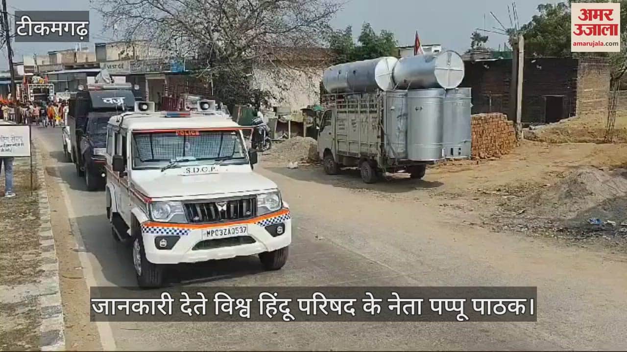 Tikamgarh Vishwa Hindu Parishad and Bajrang Dal blocked roads in Khargapur city over illegal encroachment