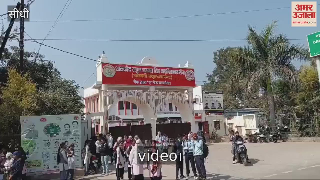 MP News Posters calling RSS anti-constitution put up in Rewa FIR against NSUI workers