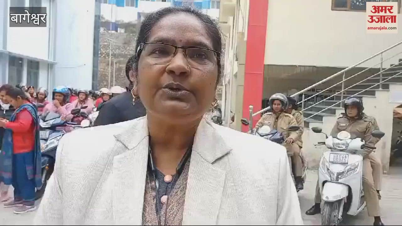 VIDEO : जागरूकता रैली से दिया बेटी बचाओ बेटी पढ़ाओ का संदेश