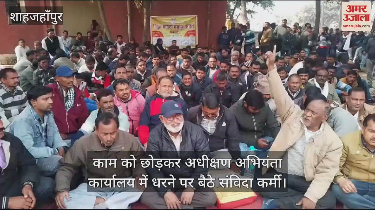 VIDEO : Electricity contract workers sit-in protest in Shahjahanpur