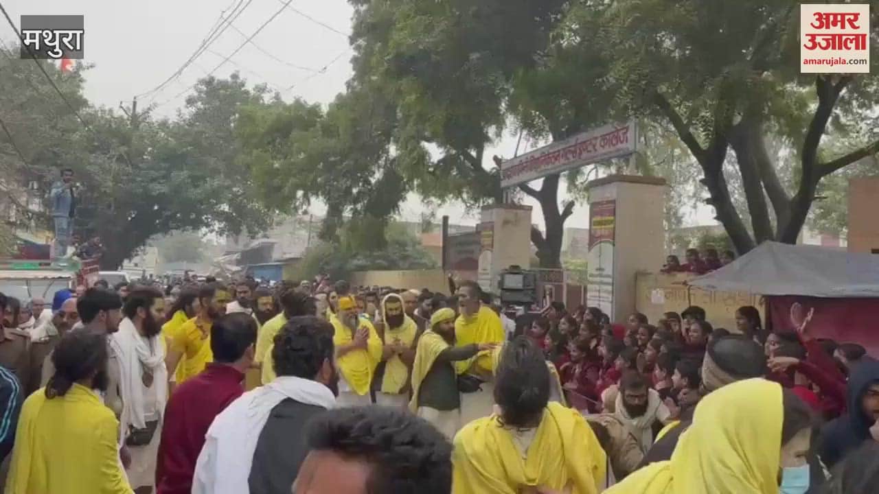 VIDEO : Saint Premanand reached to perform Parikrama of Giriraj