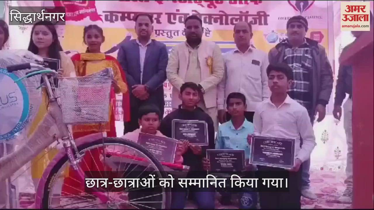 VIDEO : Meritorious students of talent search competition honored