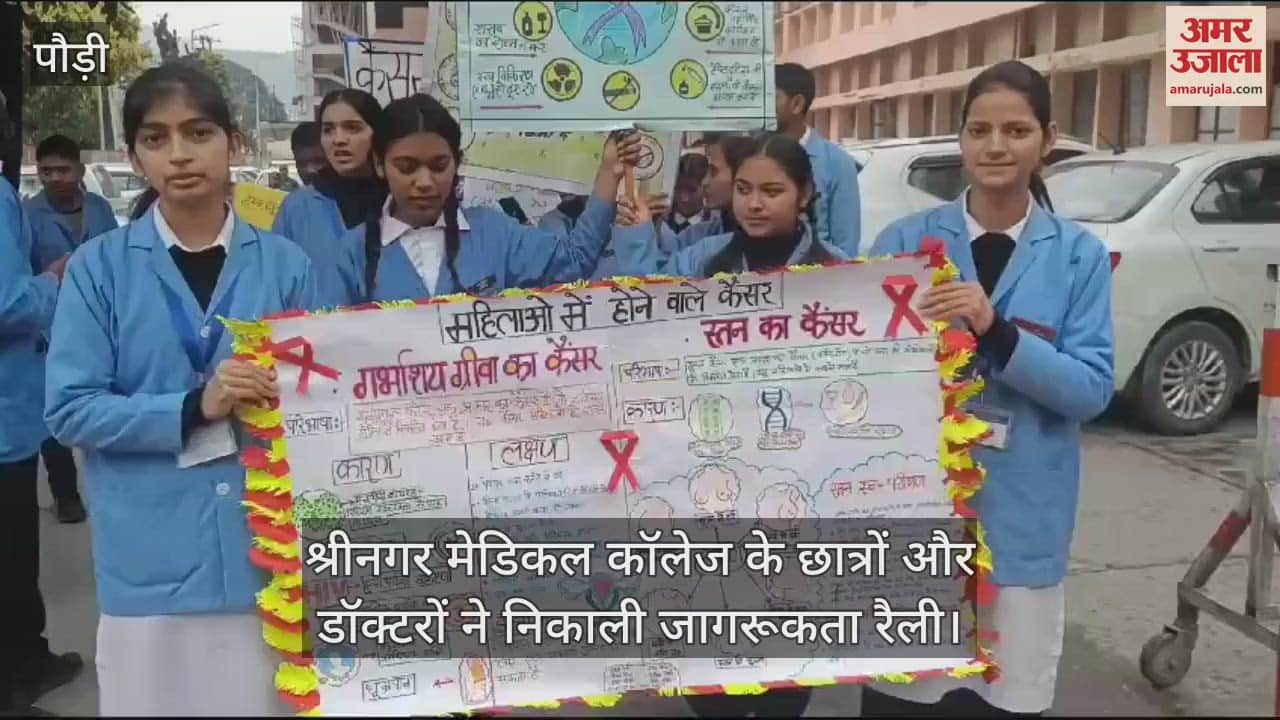 VIDEO : World Cancer Day Students and doctors of Srinagar Medical College took out an awareness rally