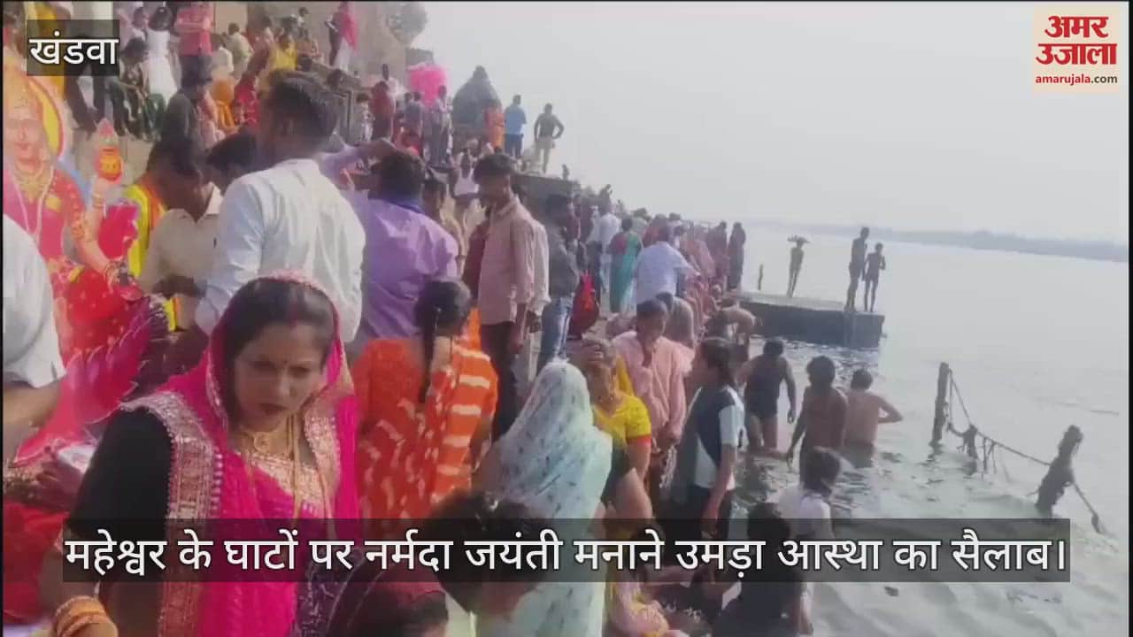 Khargone Maheshwar Maa Narmada was anointed with 101 liters of milk draped with 1000 meter long chunari