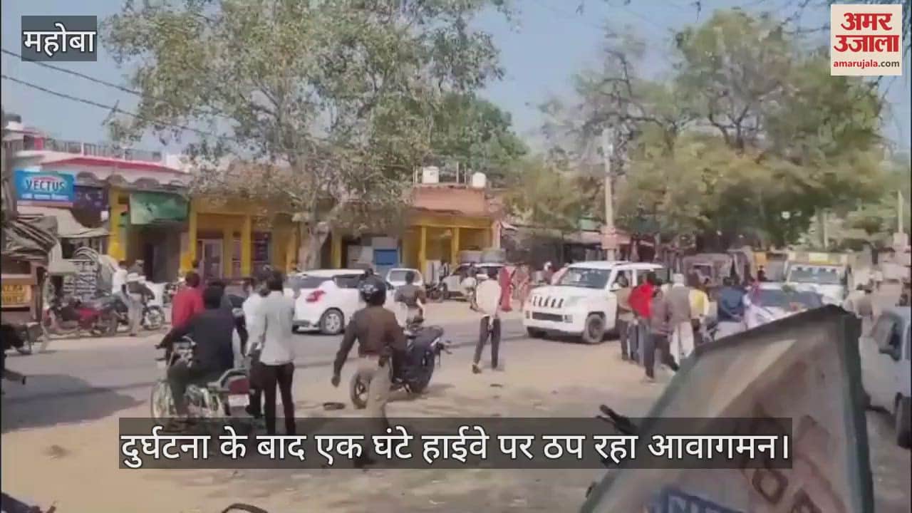 VIDEO : Rider stuck in truck along with bike on highway in Mahoba, painful death