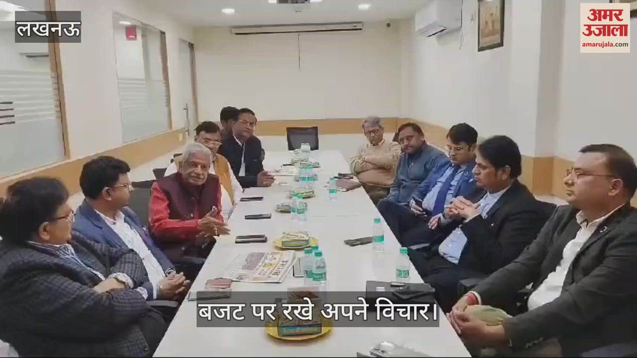 VIDEO : Lucknow: उद्योगबंधुओं ने कृषि और उद्योगों में टैक्स छूट पर रखे विचार, जीएसटी पर भी खुलकर बोले