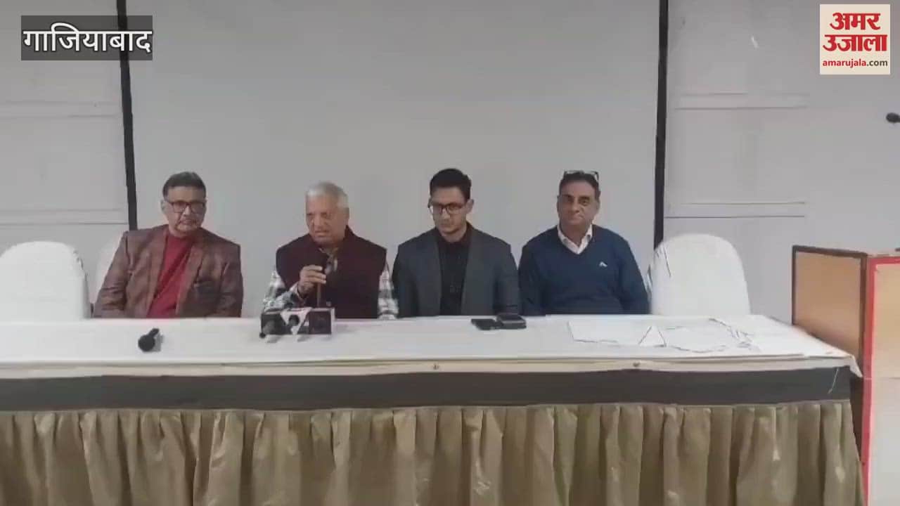 VIDEO : Three day conference of orthopedic specialists in Ghaziabad