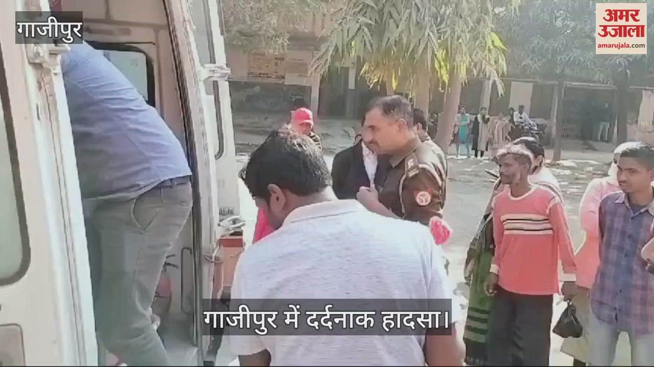 VIDEO : Major accident in Ghazipur two brothers died after Pickup crushed bike