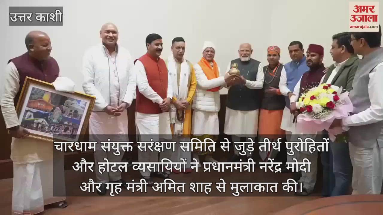 VIDEO : Chardham Tirth Purohit meet PM Modi in delhi invited him for doors Opening Ceremony