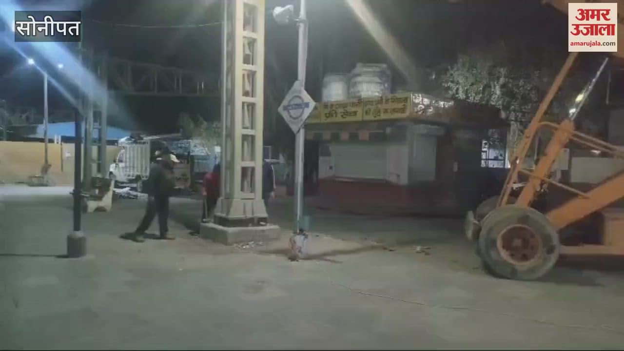 VIDEO : Work of installing shed on platform number one of Sonipat railway station started