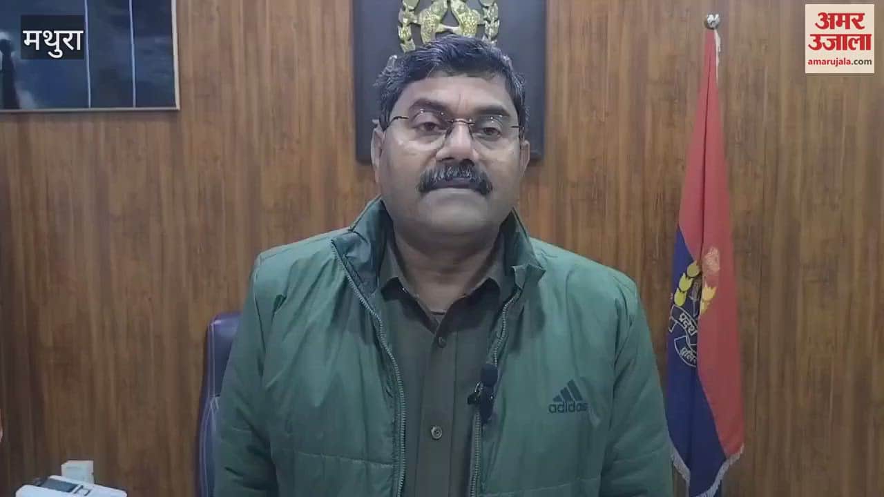 VIDEO : Smoke rose from Sri Krishna Janmabhoomi premises