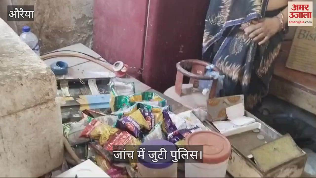 VIDEO : Theft in broad daylight at Prerna canteen of CHC in Auraiya