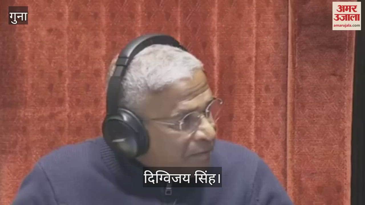 Guna Former MP CM accuses of corruption in purchase at support price in Rajya Sabha Digvijay Singh