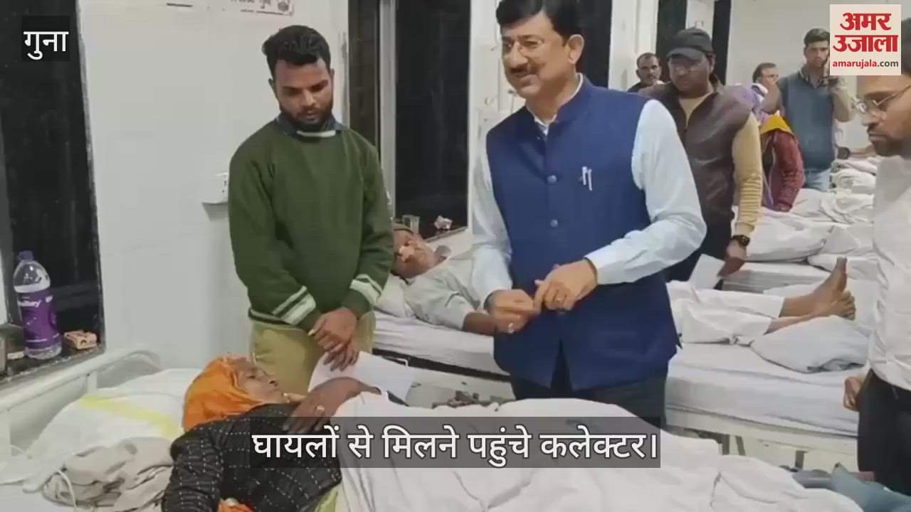 Guna News Collector reached hospital to meet injured of Guna involved in bus accident in Gujarat