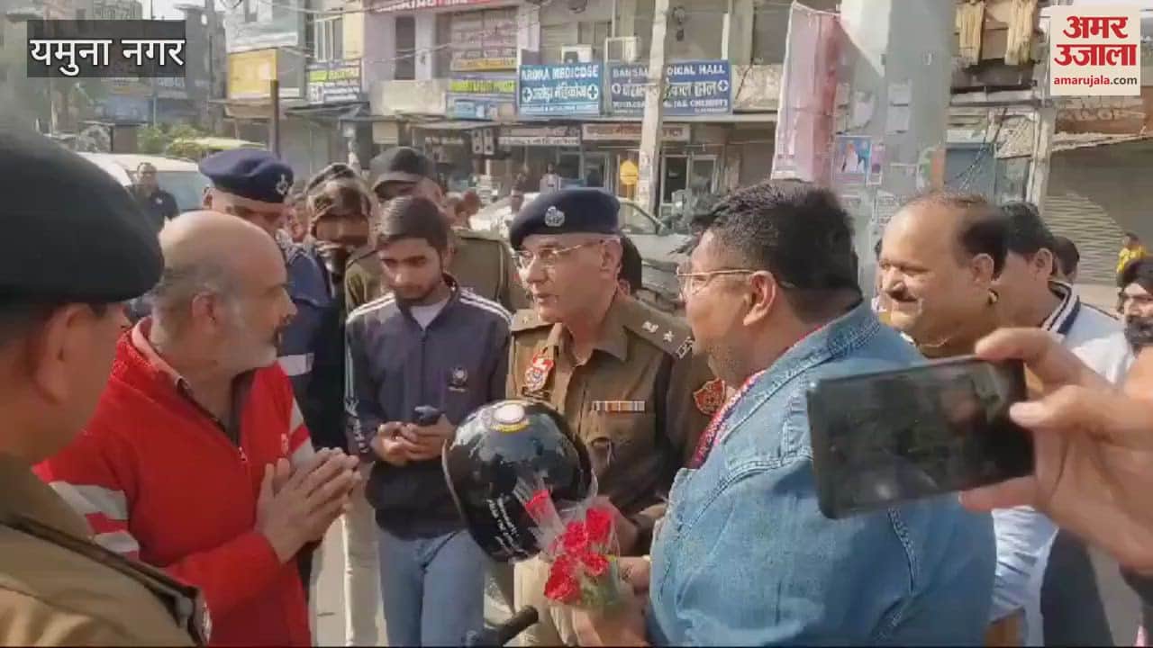 VIDEO : सड़क पर लोगों ने देखा यम, वाहनों के पहिए गए थम