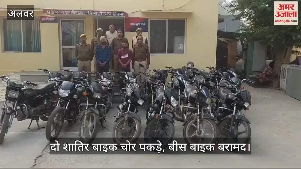 Alwar: Two accused arrested with 20 stolen bikes, police suspect them to be linked to an interstate gang