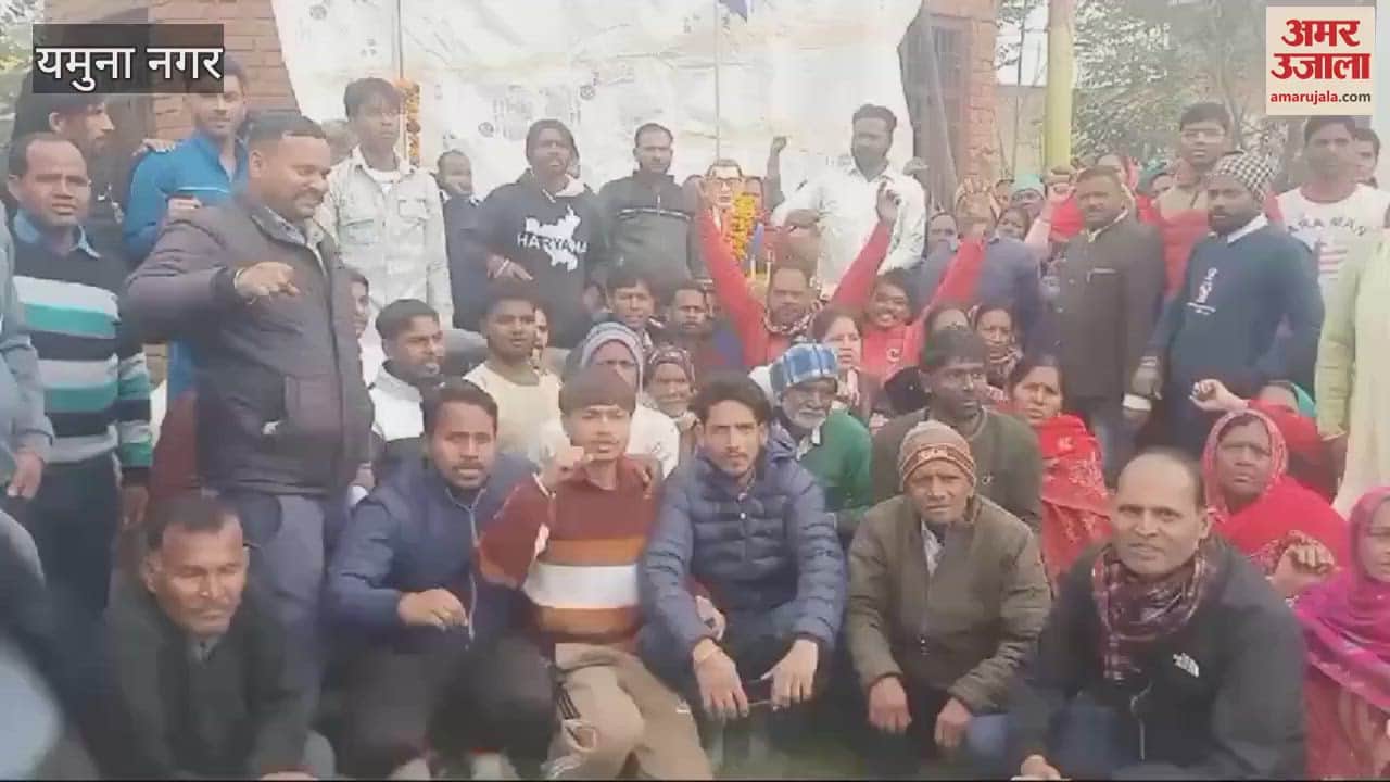 VIDEO : यमुनानगर के पार्क में स्थापित की भीमराव आंबेडकर की मूर्ति, पुलिस बल तैनात