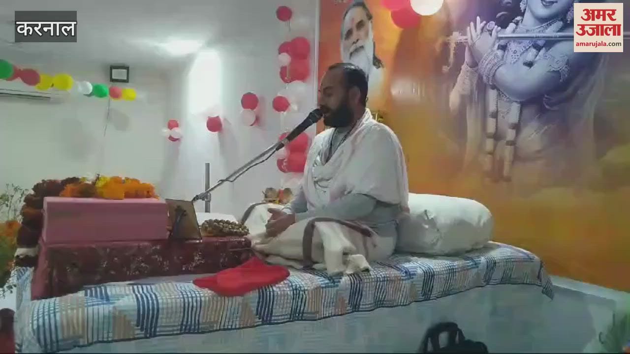 VIDEO : करनाल में भजनों पर जमकर झूमे श्रद्धालु
