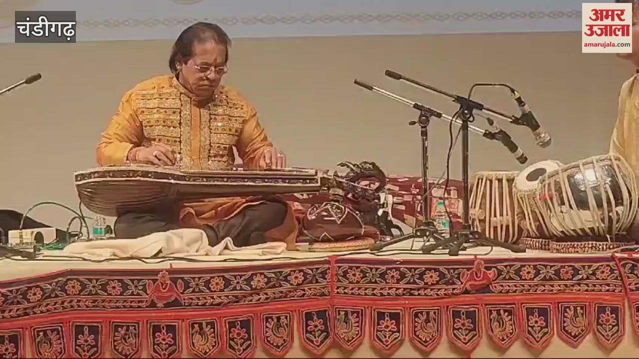 VIDEO : सुभाष घोष ने वाद्य यंत्र के साथ दी क्लासिकल संगीत की प्रस्तुति