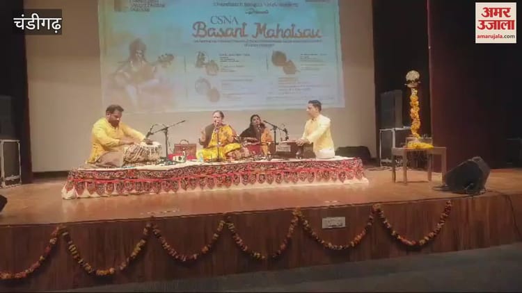 प्रोफेसर निवेदिता सिंह ने शास्त्रीय गायन की दी प्रस्तुति