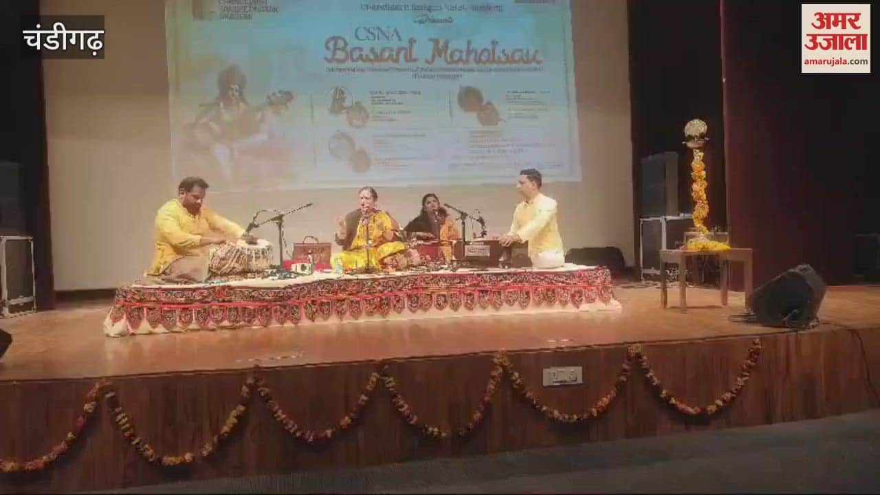 VIDEO : प्रोफेसर निवेदिता सिंह ने शास्त्रीय गायन की दी प्रस्तुति