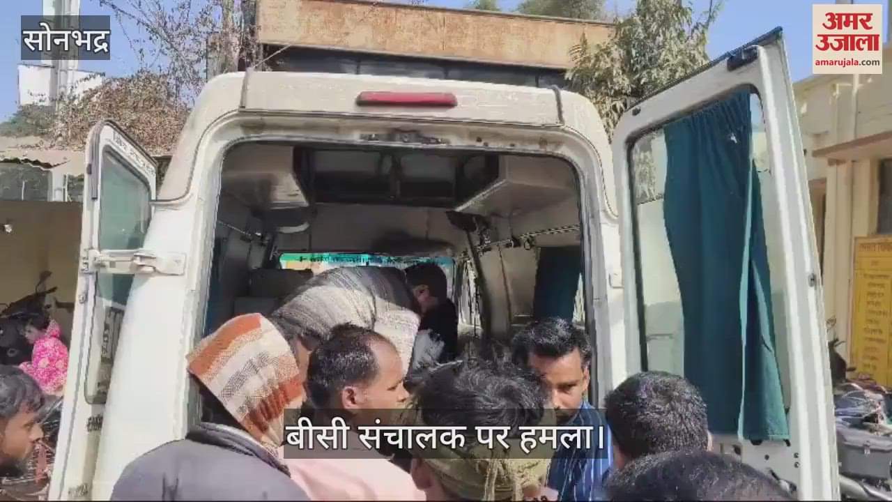 VIDEO : BC operator attacked with an axe in Sonbhadra sent to district hospital in critical condition