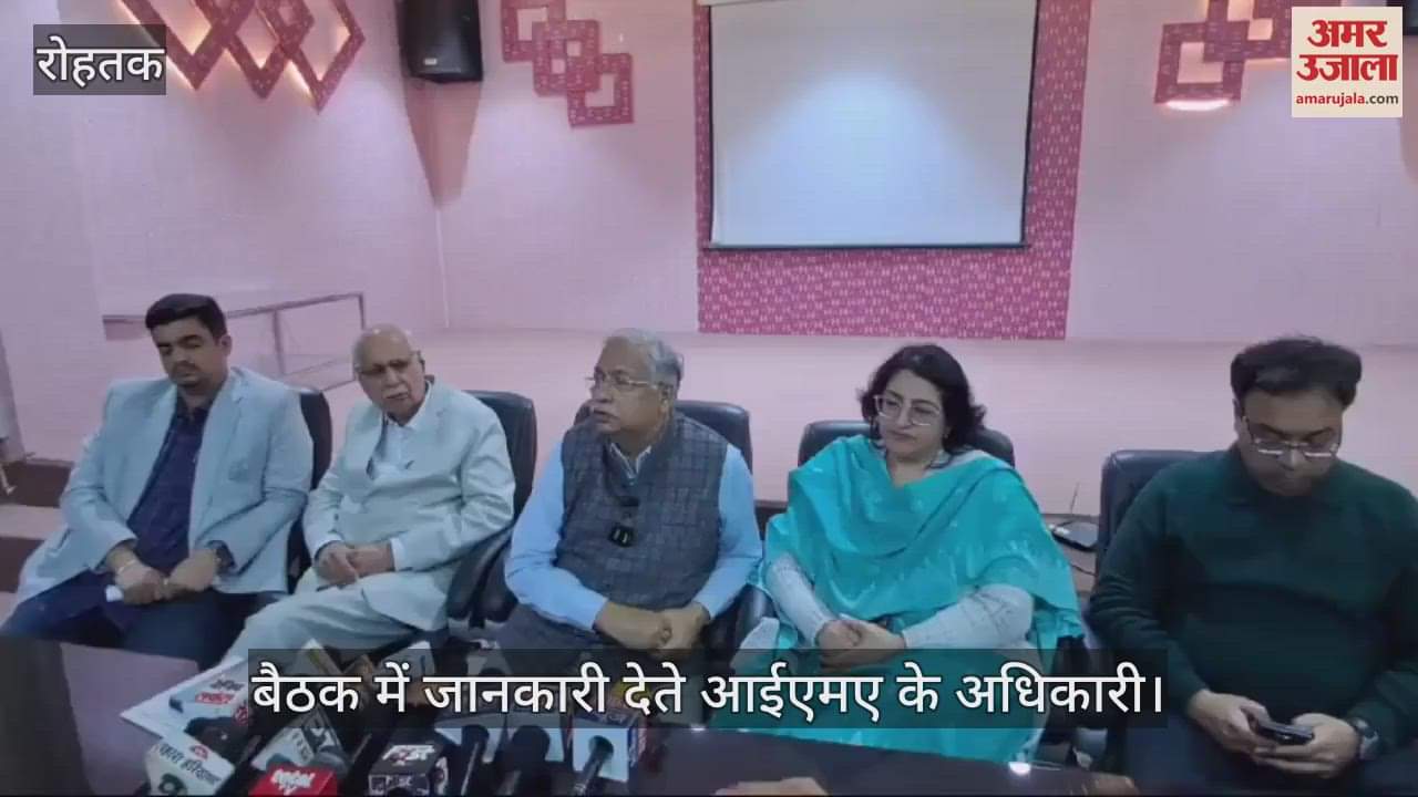 VIDEO : मरीजों की हमें भी चिंता, बिना भुगतान कैसे करें इलाज : आईएमए