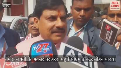 CM Yadav said, due to Narmada ji the state has reached a different world